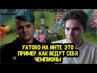 Nix про расследование LGD и Xiao8; Про Yatoro