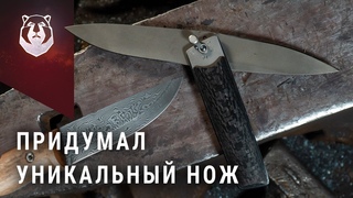 УНИКАЛЬНЫЙ НОЖ двойного клинка, ламинат за 4 тысячи, и новый Дамаск!