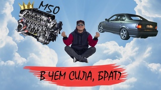 Самый быстрый строкер 3.2 BMW E36 КР VS TOYOTA CHASER 1JZ-GTE  ||  Безумный Федос и его Audi S2