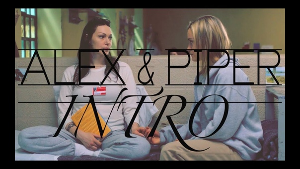 Alex Piper