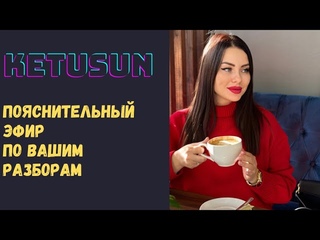 Разбор вашей даты рождения