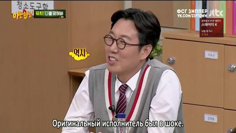 Всеведущие братья 174 Три Шер и один