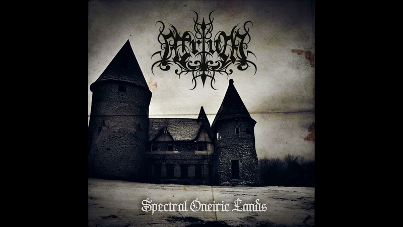 Atrium Spectral oneiric lands ( Full