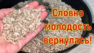 ЛОМТИК с утра и ЛЕТАЮ весь день / КРЕПКИЕ КОСТИ, гибкие СУСТАВЫ, здоровое СЕРДЦЕ