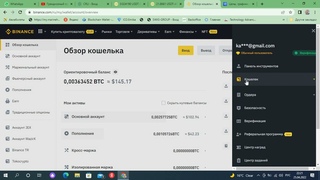 Как купить криптовалюта на биржах Lbank калай криптовалюту сатып алу керек