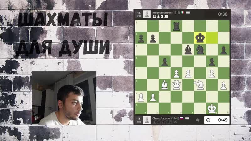 ШАХМАТЫ, ИГРАЕМ В ШАХМАТЫ НА ,