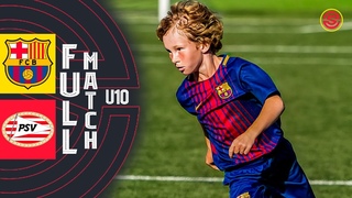 FULL MATCH: FC Barcelona vs PSV Eindhoven U10 Iscar Cup 2019